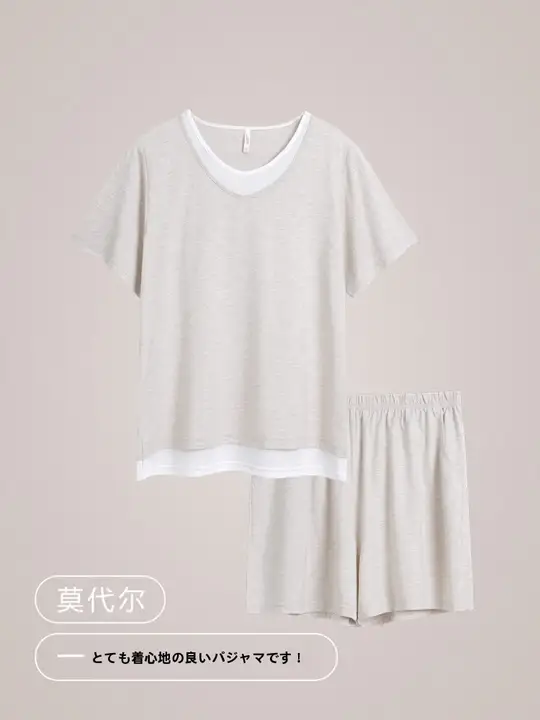 極上の柔らかさモダール素材の夏用ホームウェア【ショートスリーブ・ショートパンツ】（セットアップ対応）