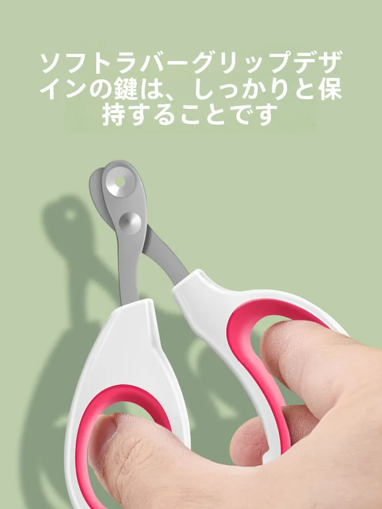 100均ニッパーで悩むなら、猫用ネイルカッターが本当の解決策なのか？