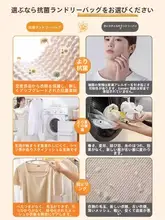 洗濯ネット【細目・ブラジャー・保護用・洗濯機用】