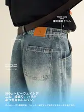 デニムパンツ メンズ ウォッシュ加工 カーブドシルエット ワイドストレート 耐久性 アメリカンスタイル 春「ACTUP」