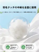 夏用ダブルレイヤーコットン涼感ケット【学生寮用・シングル・ダブル兼用・洗濯機対応】
