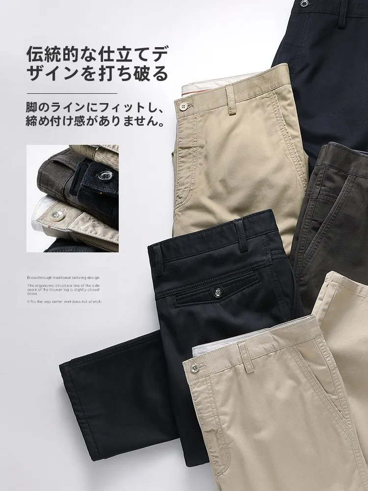 メンズ コーデの基本ルール｜夏のビジネスカジュアルパンツ選びの徹底解説