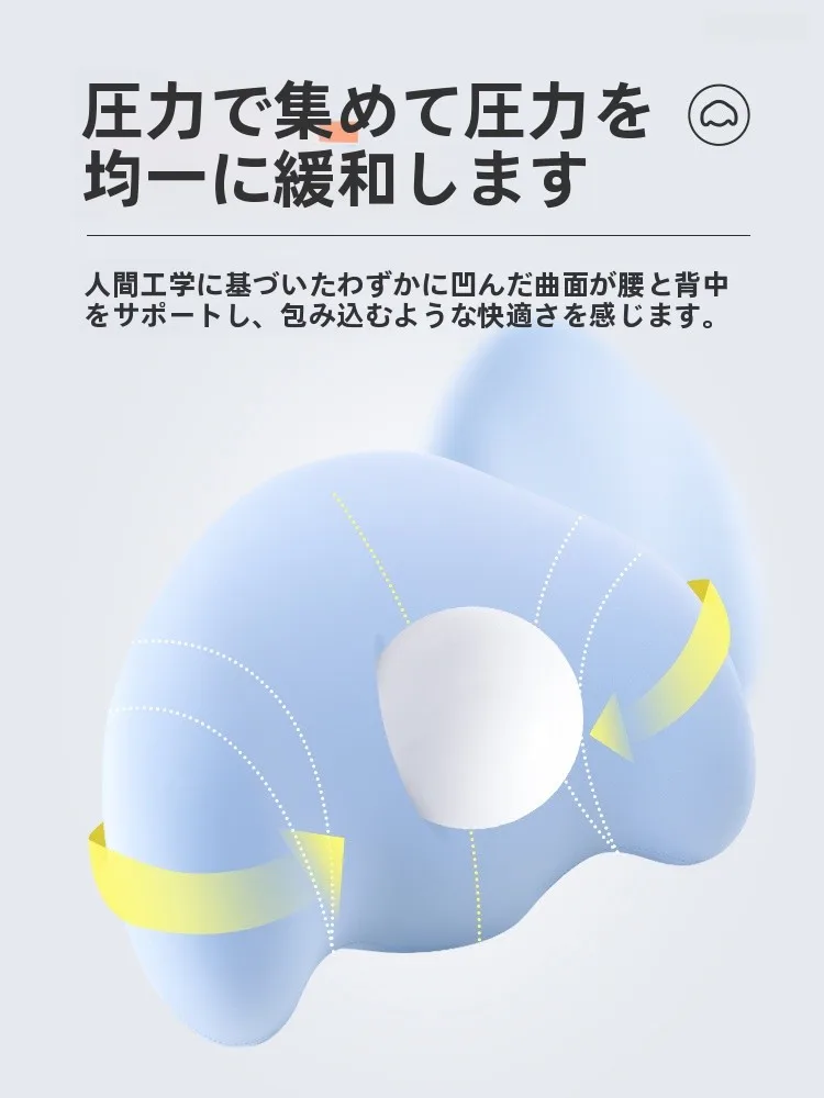 通気性のあるオフィス用腰サポートクッション：長時間座位対応の快適設計を実現