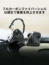 極上の音質！ハイファイ有線インイヤーヘッドフォン【ステージパフォーマンス・歌手・楽器演奏用】