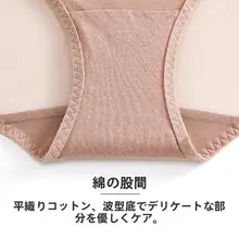 ボクサーショーツ レディース チュール ストラップ まつげレース コットン裆 極薄 通気性 ミドルライズ セクシー「HSIA」