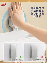 TAILI 穴あけ不要の吸盤式台所収納ラック【多機能・水切りラック・壁掛け用】