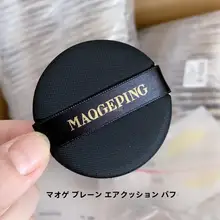 黒金気垫ファンデーション用スポンジ【全対応・滑らかなタッチ】