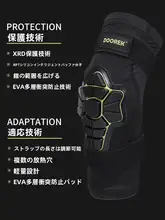 DOOREK 子供用プロフェッショナルスケートボード＆インラインスケート用パッド【シリコン製・防護パンツ・ヒップパッド・膝当て付き】（セットアップ対応）
