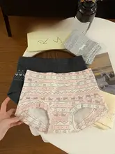 高腰 デザインのレディースショーツ【抗菌処理・肌ざわりの良いコットン・包臀タイプ】