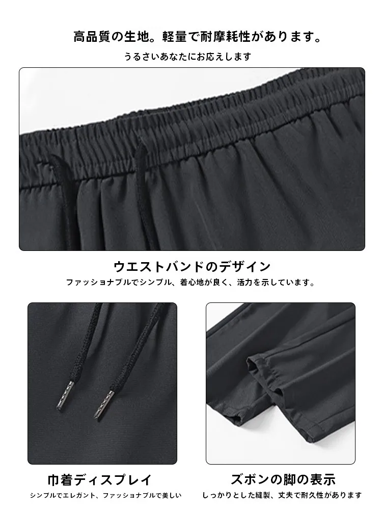 9月に着るメンズのカジュアルコーデで、涼感と自由なスタイルをどう選ぶ？