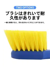 多機能クリーニングブラシ【キッチン・バスルーム用・プラスチック製】