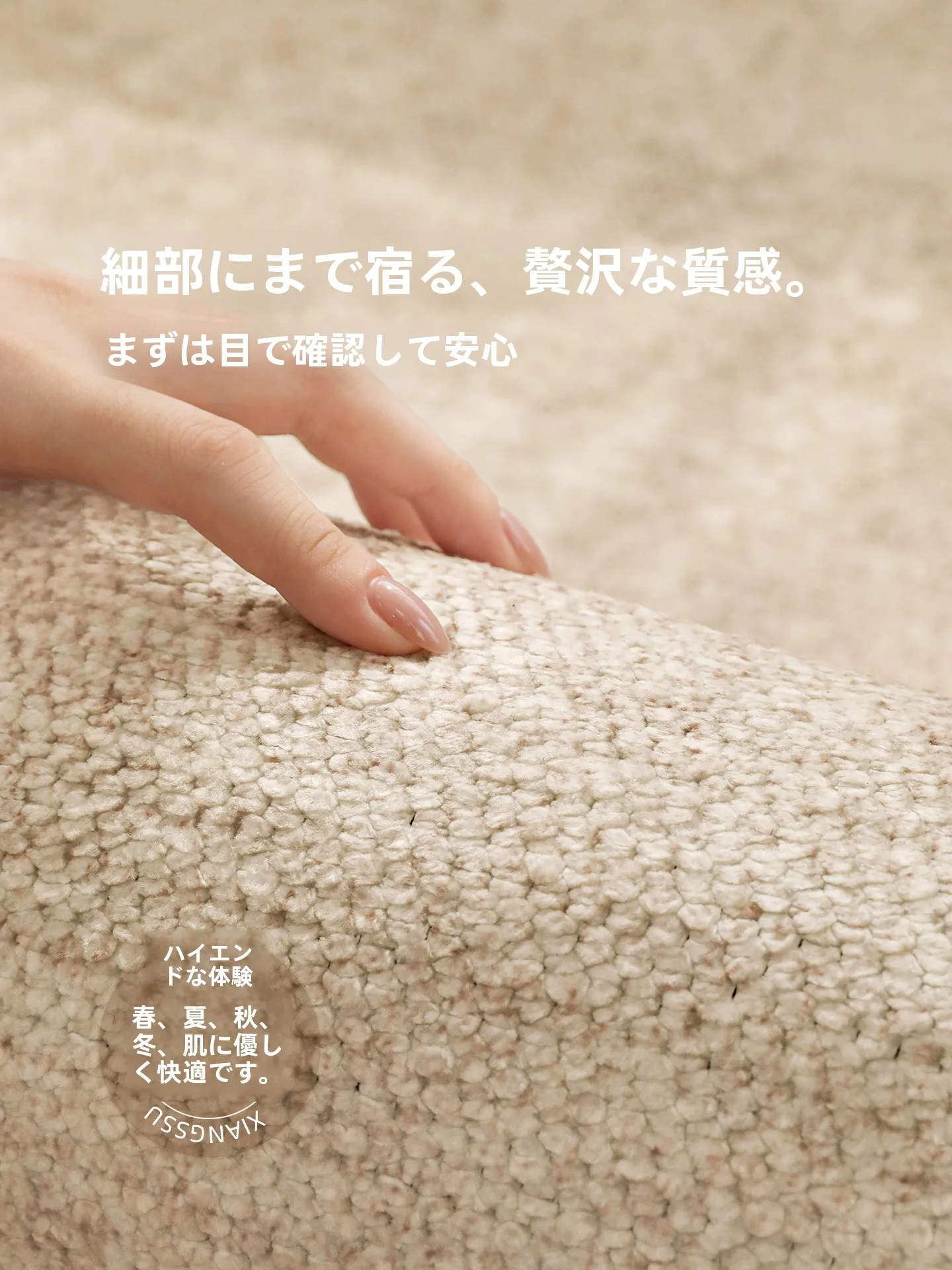 防水防汚のラグマット【中世風・広い面積・メンテナンスフリー】の実際の使い勝手と性能