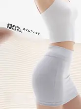 夏用 レディース スカート付きショートパンツ【極上の柔らかさ・透け防止・抗菌加工】