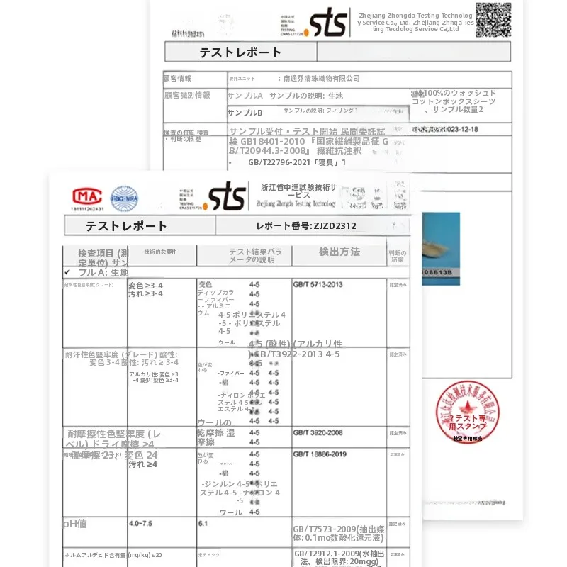綿100%ベッドシーツ：滑り止め付き・マットレス保護用・オールシーズン対応のベッドパッド選び