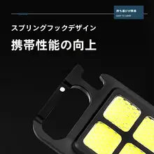 アルミ合金製ミニポータブルキーリングライト【強力マグネット・超明るい・アウトドア用】