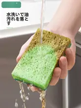 ダブルシート キッチン用洗剤スポンジ【木材パルプコットン・汚れ除去・両面使用可】