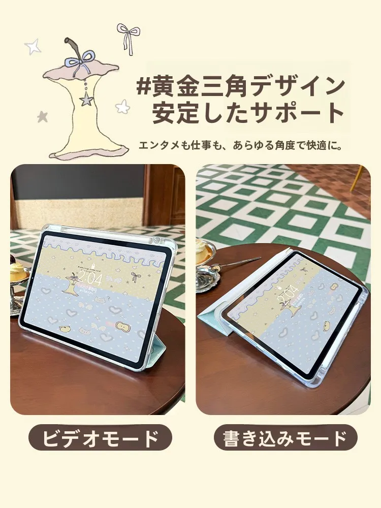 アイパッド用保護カバー：折りたたみスタンド機能とマグネットペンホルダーの実用性を検証