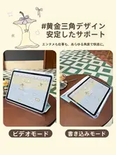 MOROCK iPad用保護カバー【折りたたみスタンド機能・ハードシェル・全機種対応】（セットアップ対応）