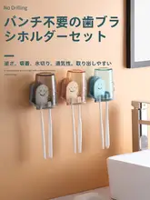 壁掛け式.cartoonデザインの歯ブラシホルダー＆洗面器セット【穴あけ不要・バスルーム用】
