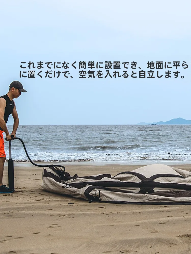 ビーチテント ワンタッチで風に強いアウトドアを実現するには？