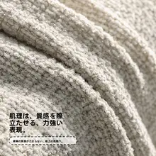 麻調ソファカバー【電動防滑・三人掛け・猫のひっかき防止】（セットアップ対応）