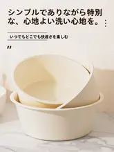 洗面器【大容量・厚手プラスチック・耐久性・多用途】