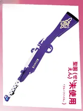 コスプレ衣装【米粒碧蓝档案・聖園未花・銃・小道具・武器・装備】