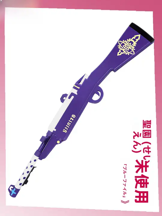コスプレ衣装【米粒碧蓝档案・聖園未花・銃・小道具・武器・装備】