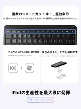 iPad専用ワイヤレスキーボード【自動スリープ機能・軽量・スタイリッシュ】（セットアップ対応）