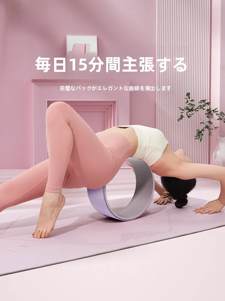 4wayストレッチで体を整えるなら、家庭用ヨガローラーは本当に効果的？