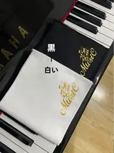 88鍵電気ピアノ用防塵カバー【厚手・鍵盤保護・クリーニング用】