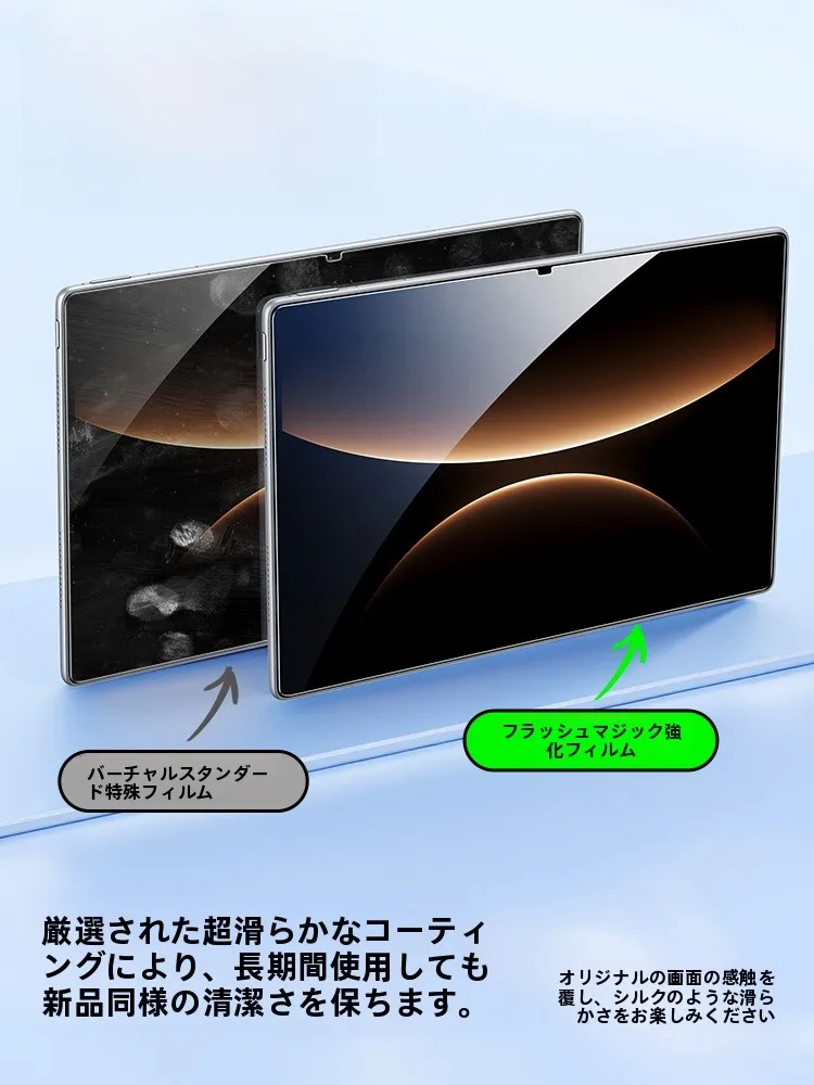 SmartDevil MatePadEdge用強化ガラスフィルム：安いタブレット保護に最適なエッジ対応フィルム