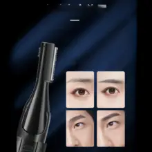 自動眉毛カッター【男性用・電動・初心者向け】