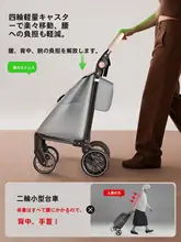 軽量折りたたみ式ショッピングカート【四輪・万向きホイール・家庭用・耐久性あり】