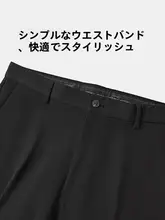 軽やかで洗練された刺繍入りビジネスカジュアルパンツ【メンズ・秋用】