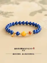 青金石ブレスレット【コレクター級・帝王青・宝石・女性用・アフガニスタン産・クリスタル】