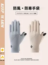 防風仕様の保暖スキーグローブ【極上の柔らかさ・タッチパネル対応・女性用】