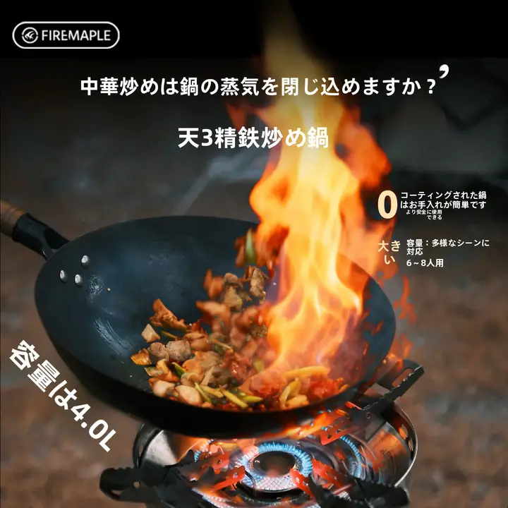 軽量設計の鉄製アウトドアフライパン【多用途・キャンプ用・家庭用】