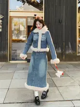 厚手保温デニムボアトップスとスカート【冬用・女性用・高級感・デザイン】（セットアップ対応）