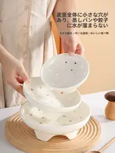 陶器製 高脚蒸し皿【家庭用・蒸し料理用・多機能】