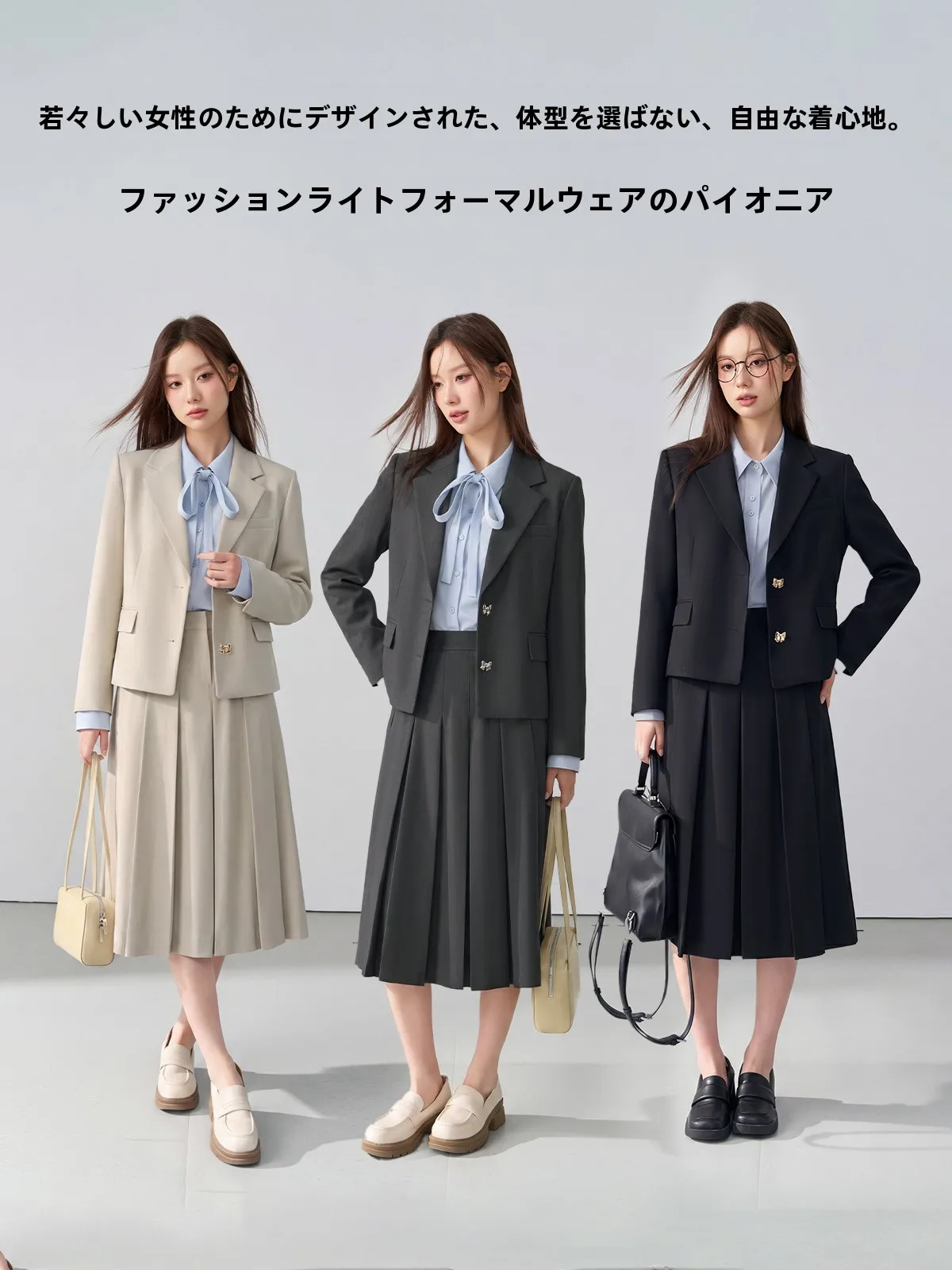 60代女性が選ぶスーツブランドは？40代ぽっちゃり女性にぴったりなレディーススーツの選び方とは？