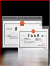 営業許可証用フレーム【A3・A4対応・壁掛け式】