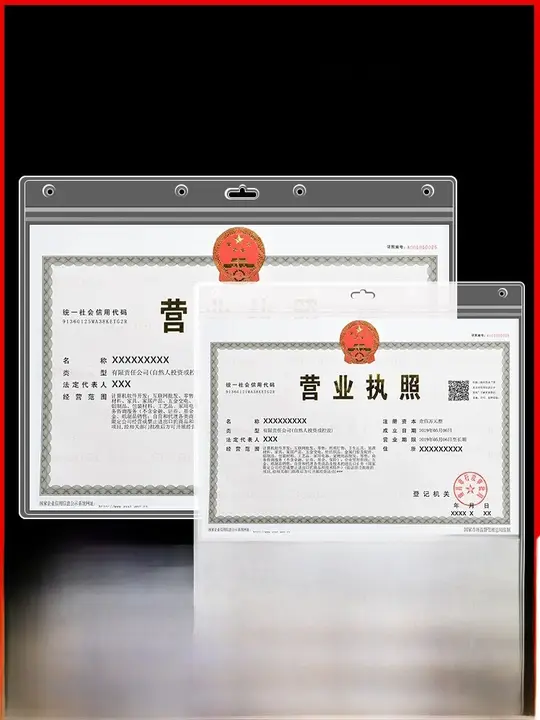 営業許可証用フレーム【A3・A4対応・壁掛け式】