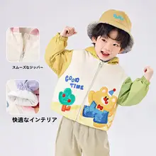 秋用カートゥーンフード付き子供用アウター【男女兼用・カジュアルスタイル】