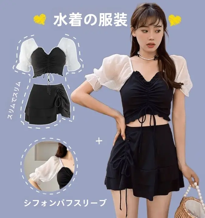 2025年新作女性用スプリットボクサースカート水着