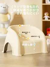 乳白色の子供用背もたれ付きスツール【座面高め・滑り止め・多用途】
