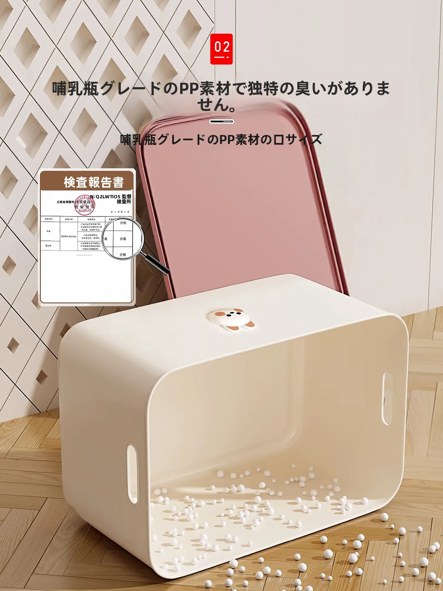 おもちゃ収納ボックス【プラスチック製・フタ付き】の収納効率と実用性を徹底検証