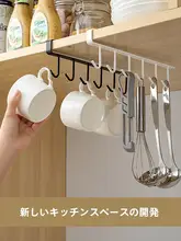 収納ラック 吊り下げタイプ キッチン キャビネットドア 痕跡なし 穴あけ不要 整理