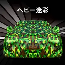 カバー カーコート Audi A6L A4L A3 A5 Q3 Q5 日焼け防止 防水 耐熱 厚型シェード