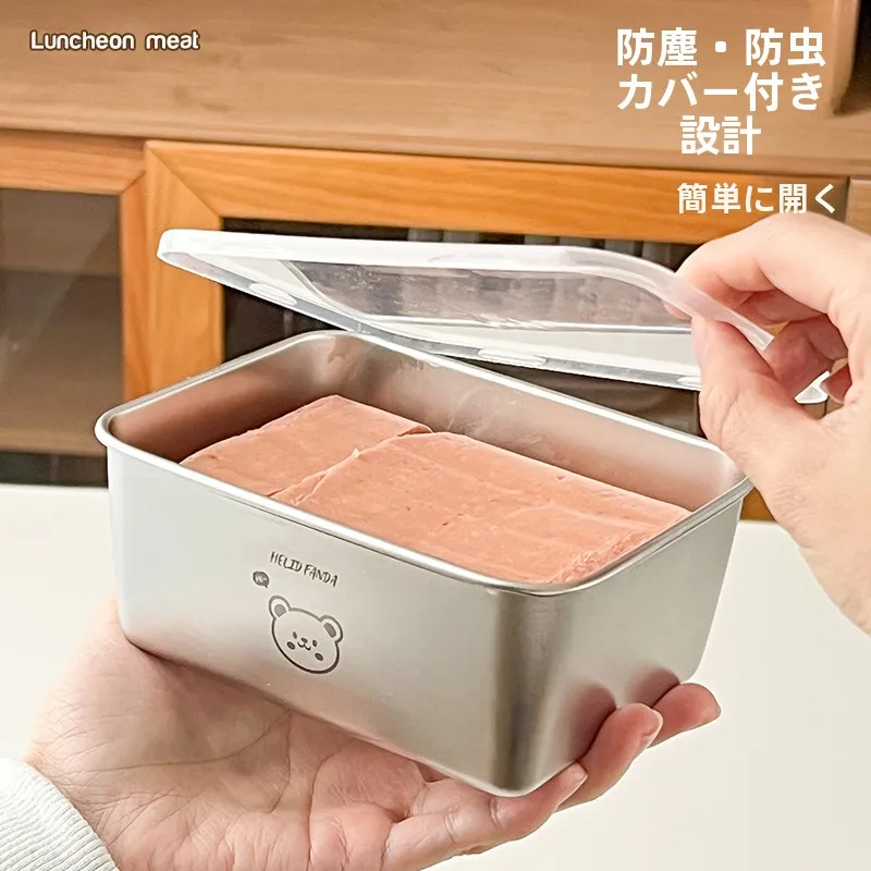 ランチョンミート型蒸しボックス食品グレード ステンレス：テイクアウト用容器の保温性能と丈夫さを実証
